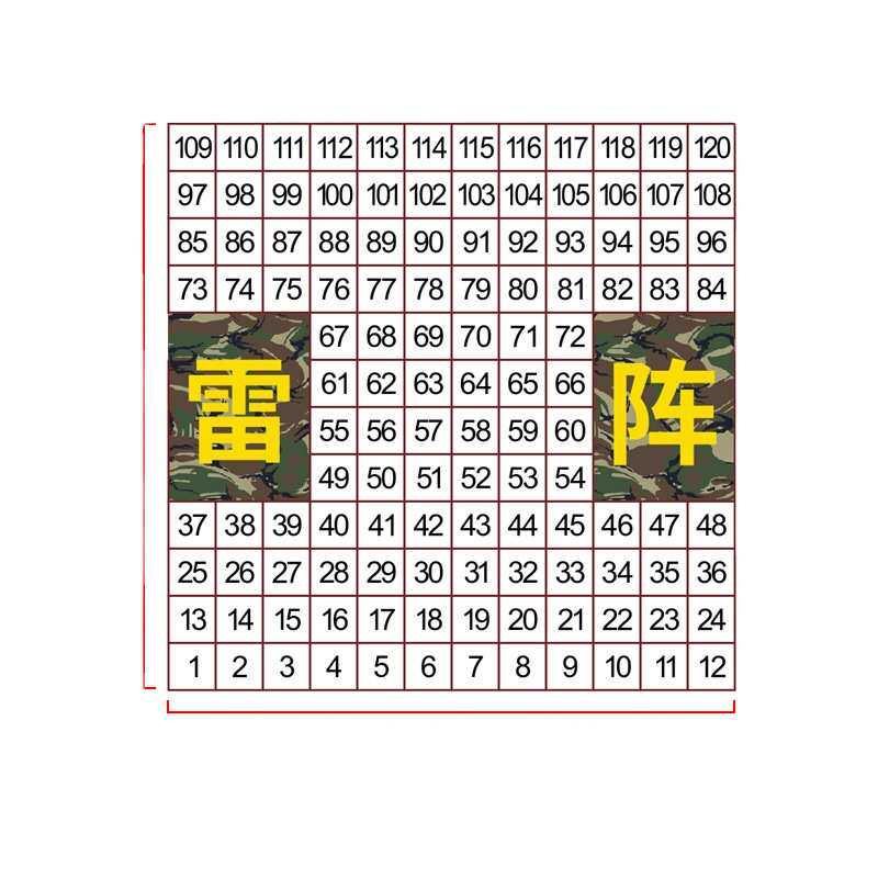 穿越雷阵户外拓展培训器材团队项目 单位游戏道具雷阵雷阵图