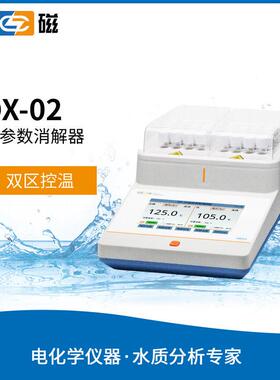 DX-02 智能数显多参数消解仪 污水12 孔 25 孔恒温加热装置