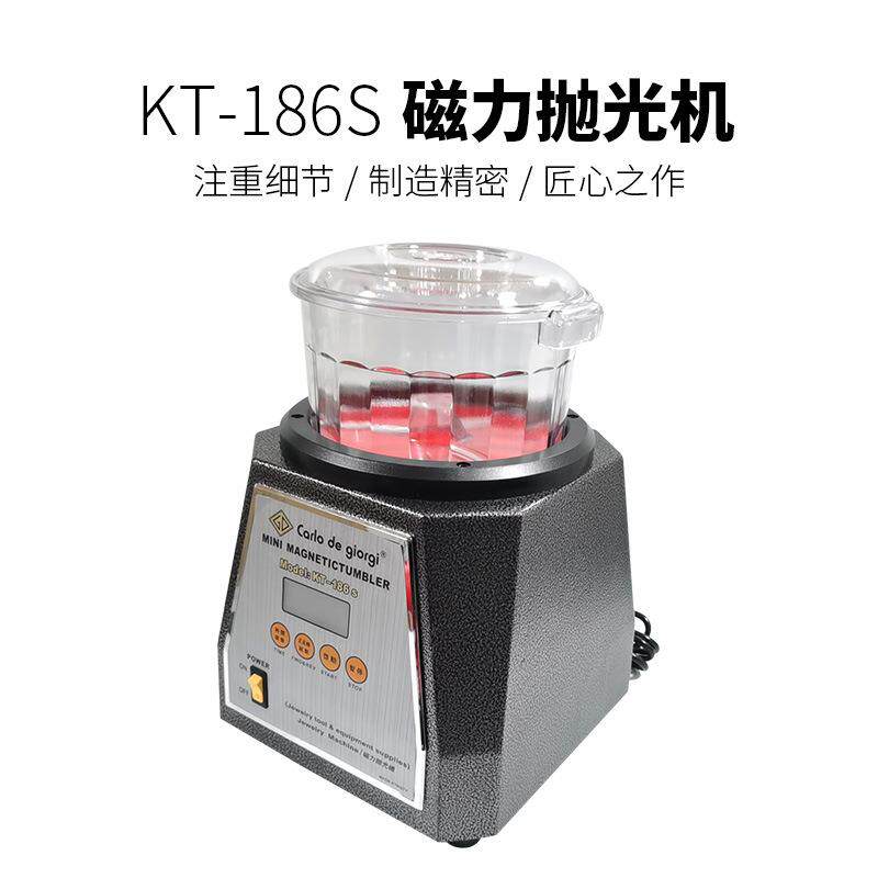 KT-186S磁力抛光机强磁打磨带定时正反转打金工具首饰器材