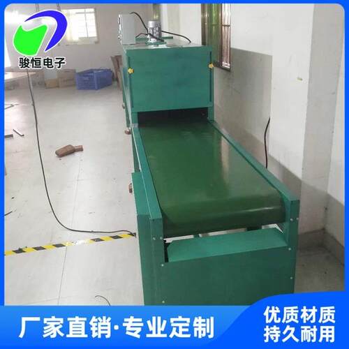 厂家直供输送带隧道红外线烘干线工业隧道炉鼓风烘箱高温烤箱