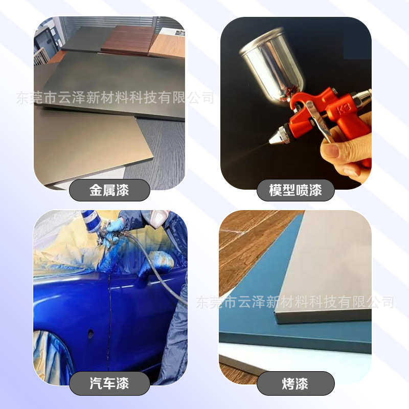高档200nm油性100浆-纳光固化丙烯酸金属uv米色家具漆油墨涂料车