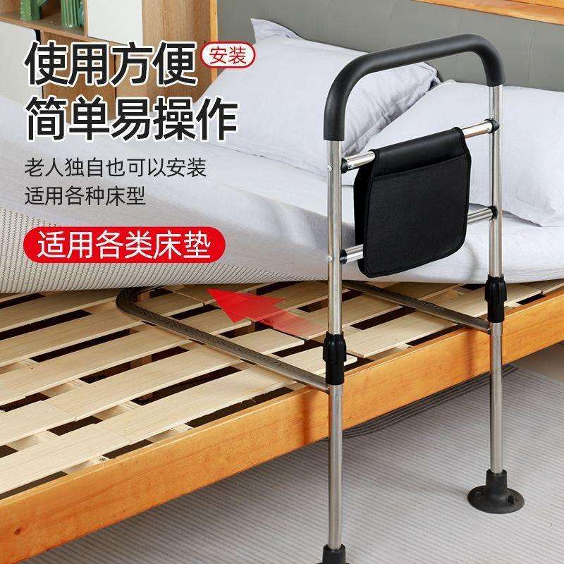 落地床边扶手老人床护栏防摔防掉床边栏杆起床起身助力器床边拉手