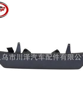 适用2020-2023汉兰达Highlander前下扰流板521510E090 TO1195125