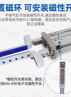 机械手K8手指气缸夹具加HUS长大开位平夹爪MHZL2-口16行DL可调定