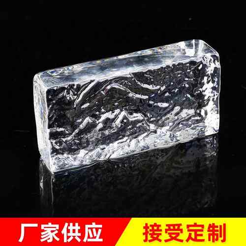 卫生间卧房背景墙隔断冰纹玻璃砖白水晶透光家居砖