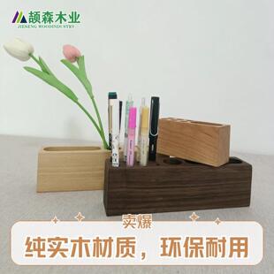 实木名片笔架办公文具摆件创意时尚收纳笔筒多功能书桌收纳笔架