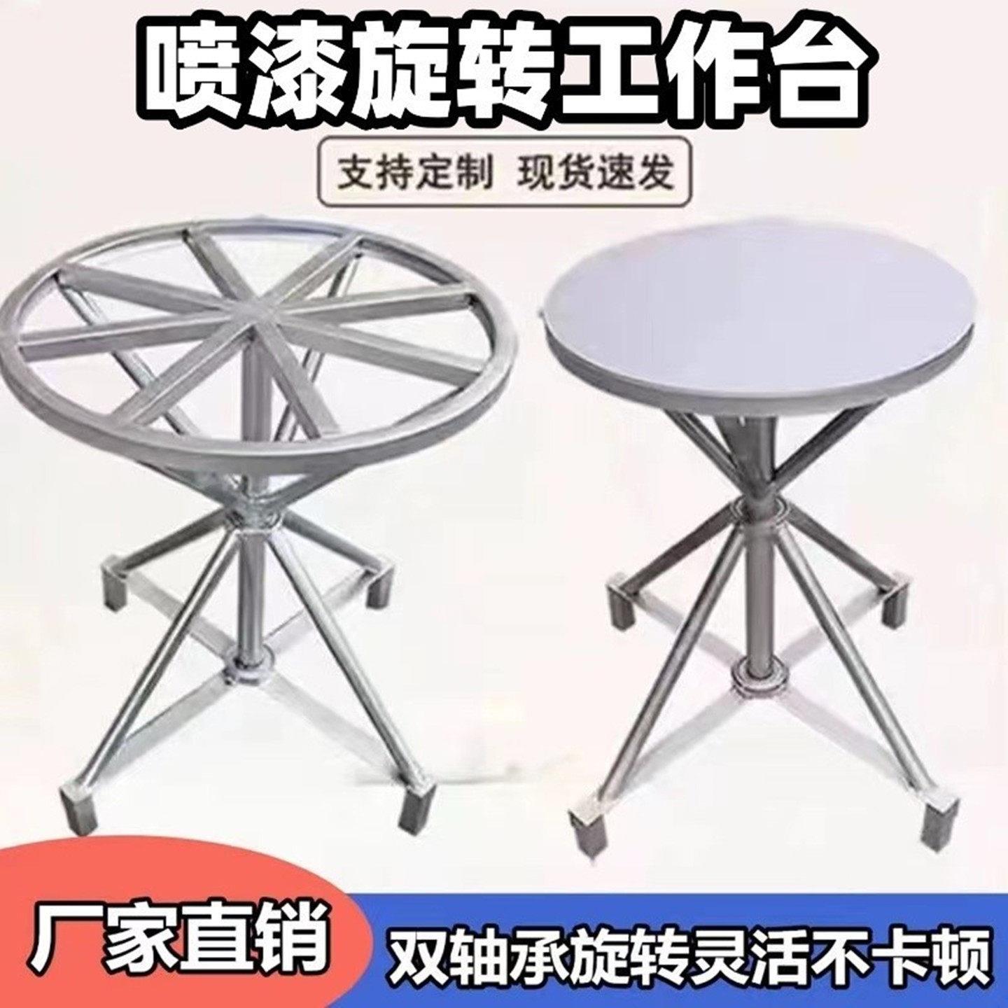 喷漆转台焊接旋转台360度工作台手动旋转工作台重型旋转台喷漆台