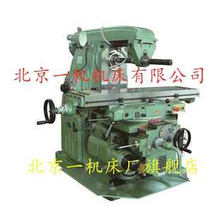 北一铣床X612卧式铣床X62万能铣床612升降台铣床