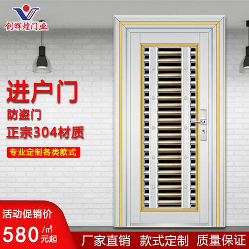定做304不锈钢门 极简不锈钢进户门 防盗门单门家用室外推拉大门