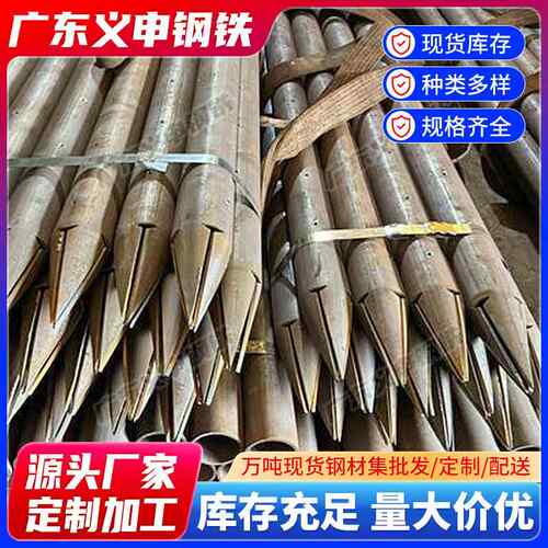 珠海注浆钢花管25mm地质水泥浆精密无缝管超前小导管车丝打孔钢管