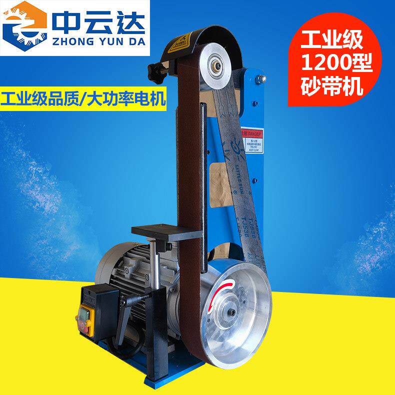 工业级1200型多功能拉丝砂带机 台式大功率打磨抛光机 2.2kw380v