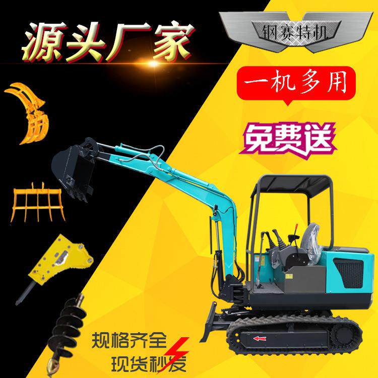 小型挖掘机工厂微型挖掘机越野挖机厂家小挖机农用挖掘机