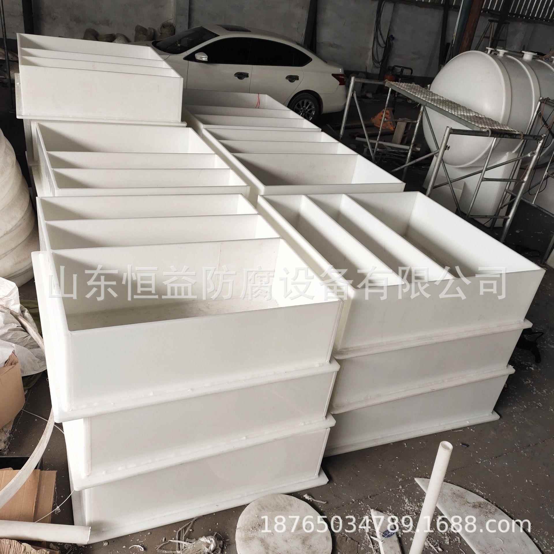 山东厂家供应卧式PP槽子PP水槽电解槽PP酸洗槽