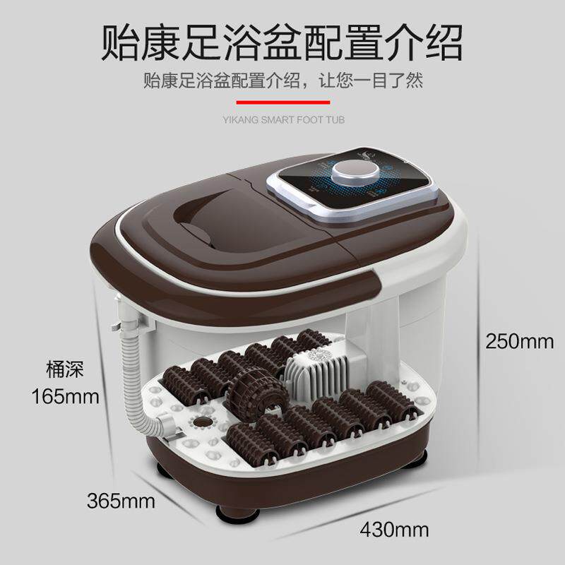 贻康足浴按摩器家用洗脚盆足浴盆泡脚桶直销