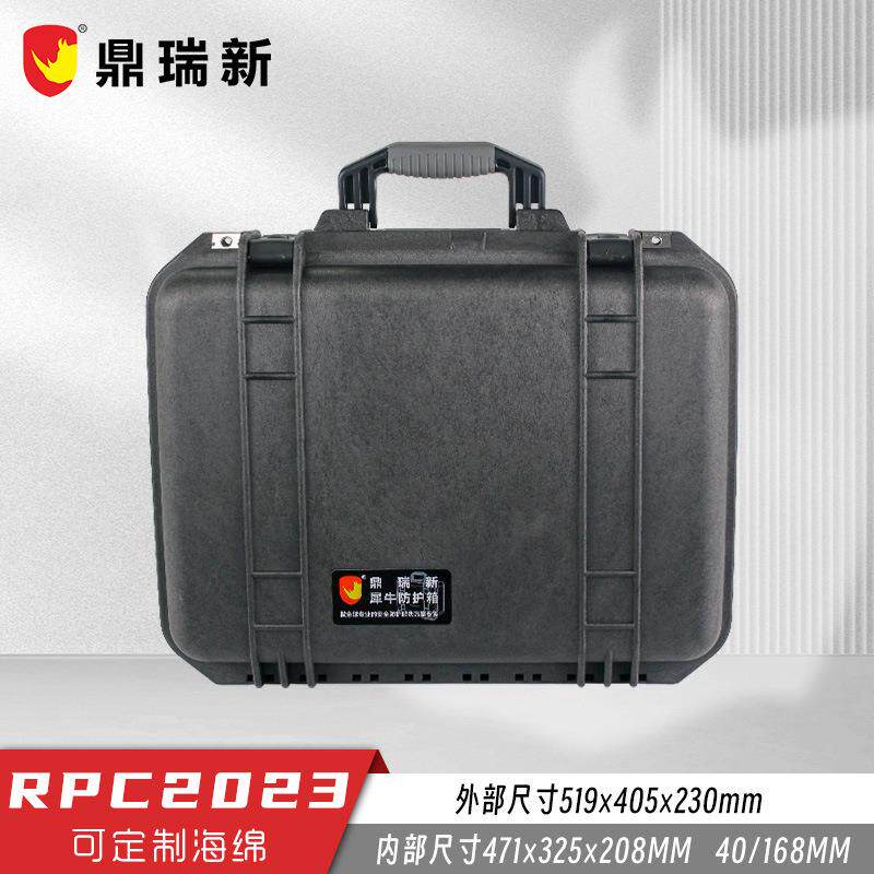 犀牛厂家高档防护箱直销 防水箱抗震耐摔 仪器箱 量大价优RPC2023
