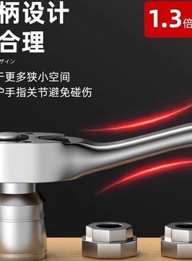 福KOF冈棘轮扳多功大7手2齿快速双向套筒扳子能大飞小飞机修汽修