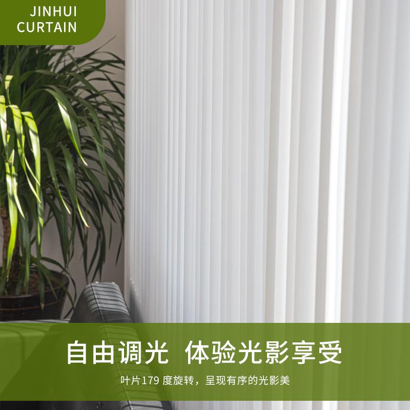 帘垂帘竖百叶成品防水垂直帘窗厅阳铝镁合金台帘梦幻可选做电动抗