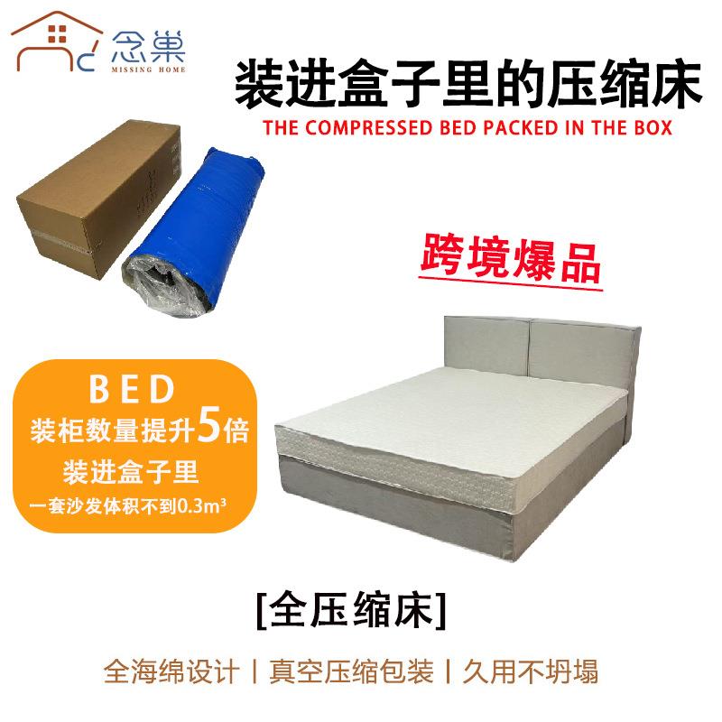 压缩床出口货源极简豆腐块床布艺北欧双人床主卧简约轻奢压缩床