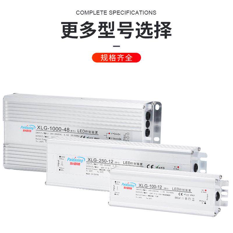 600W防水开关电源12V24V36V48VLED灯带景观照明灯驱动IP67防水