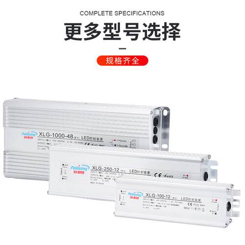 2000W开关电源24V36V48V110VLED灯照明发光字变压器工业级电源