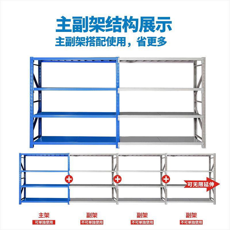 深圳储加厚物五金工具收纳架重型452仓架货架仓库储置物架铁层架