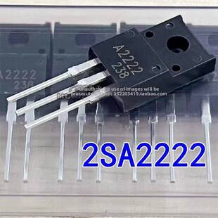2Sa2222 2Sc6144塑料密封直接插头晶体管A2222 C6144打印机主板管