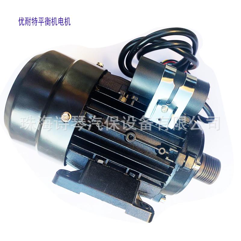 厂家动平衡机配件出口平衡机火鹰动平衡仪铜线马达电机220/110V