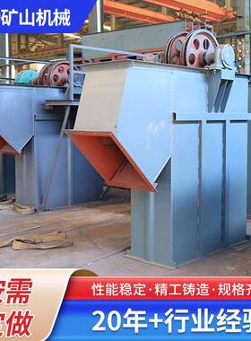 板链斗式提升机粉尘垂直输送机矿用物料提升输送机NE型TH型提升机