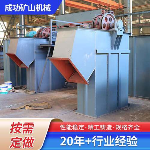板链斗式提升机粉尘垂直输送机矿用物料提升输送机NE型TH型提升机