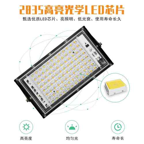 新款直销照明投光灯户外防水射灯50w100w大功率投射灯室外高亮照