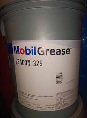 Mobil BEACON 325高性能润滑脂16KG 包邮美孚 倍抗325合成低温脂