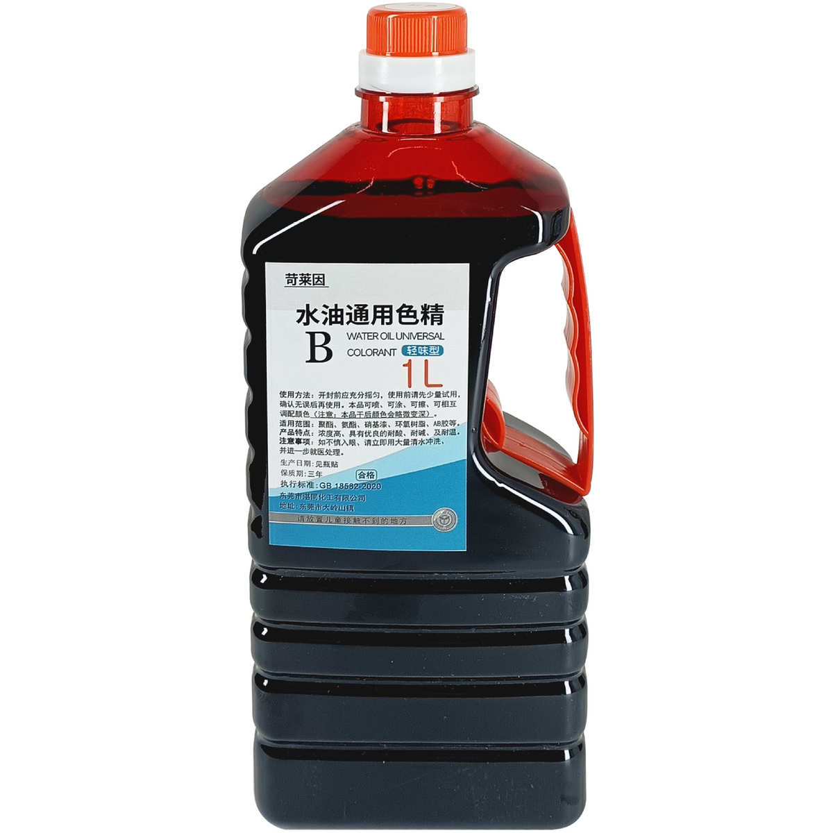 色精水油通用大瓶装木器水性油性漆调色水晶滴胶家具油漆透明色精