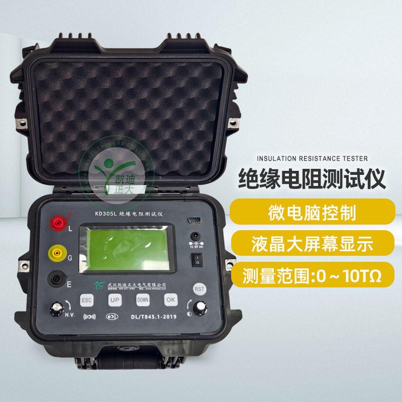5KV10TΩ压绝缘电阻测试仪压绝缘电阻数字兆欧表兆欧表