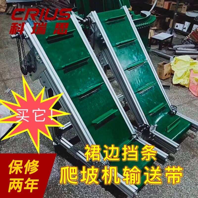 自动化 皮带输送带 移动输送机传送带流水线 厂家直销升降式设备