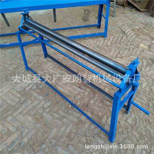 手动卷板机 小型三辊铁板不锈钢板铝板镀锌板金刚网卷圆机械设备