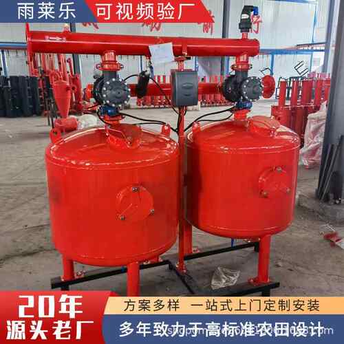 制离NJZ心式过滤器大田大棚滴灌钢喷灌农节水用除沙罐高标田网准
