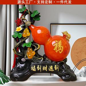 福到财运到新年喜庆红色葫芦摆件客厅电视柜工艺品摆件居家装饰品