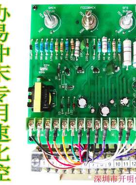 东元VS电机速比控R360JK/120JK 金丰/协易冲床马达调速器5200-S