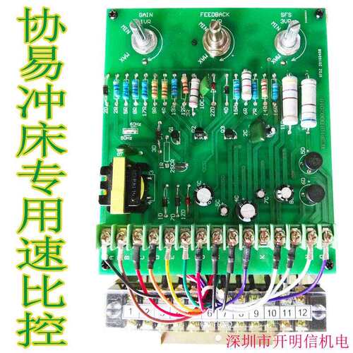 东元马达速度控制器JVTMBS-R400JK001金丰/协易冲床速比控5200-S