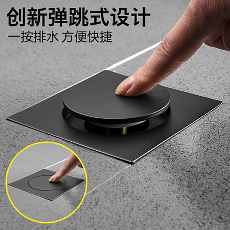 黑色弹跳地漏防臭灰色隐形地漏卫生间全铜地漏浴室浴缸按压脚踏式