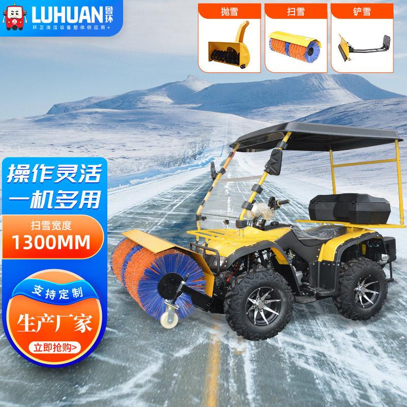 驾驶式扫雪机街道小区扫雪车多功能燃油沙滩车抛雪铲雪扫雪车清洁