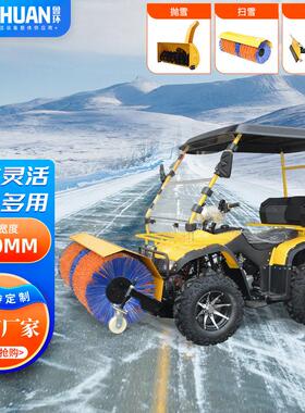 驾驶式扫雪机街道小区扫雪车多功能燃油沙滩车抛雪铲雪扫雪车清洁