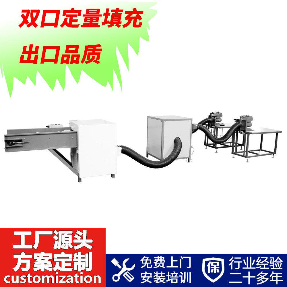超实惠开松梳棉蓬松机加带夹口双口定量高速枕芯坐垫填充机充包机