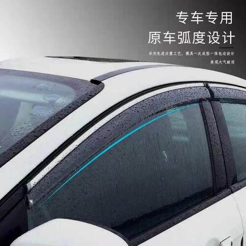 适用于雷克萨斯LS400 460 雨挡车门晴雨档车窗雨眉车挡雨板改装饰