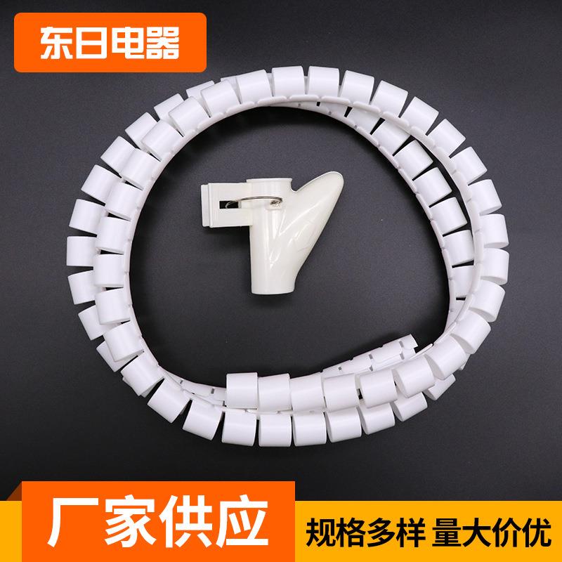 Φ20mm包线管PE包线束线管送穿线器包线管护套绝缘绝缘保护套管