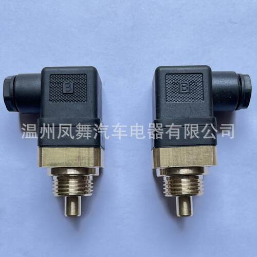 NC20水箱油箱机械式双金属温度开关锅炉风扇高低温保护热敏开关报