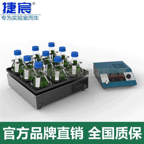 细胞专用培养摇床JSC-320U实验分段编程震荡振荡摇机