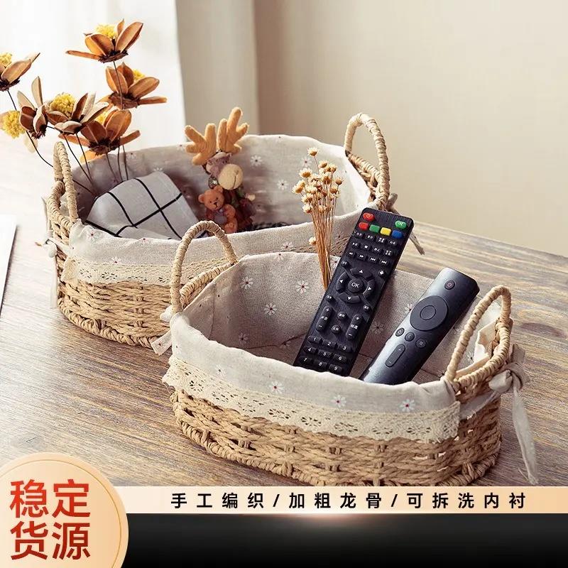 桌面收纳筐家用整理盒茶几杂物收纳盒藤编收纳篮化妆品置物储物筐