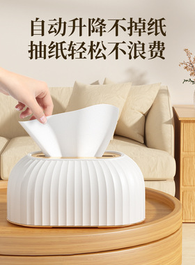 高颜值家用抽取式抽纸盒带收纳 轻奢风客厅桌面高级弹簧式纸巾盒
