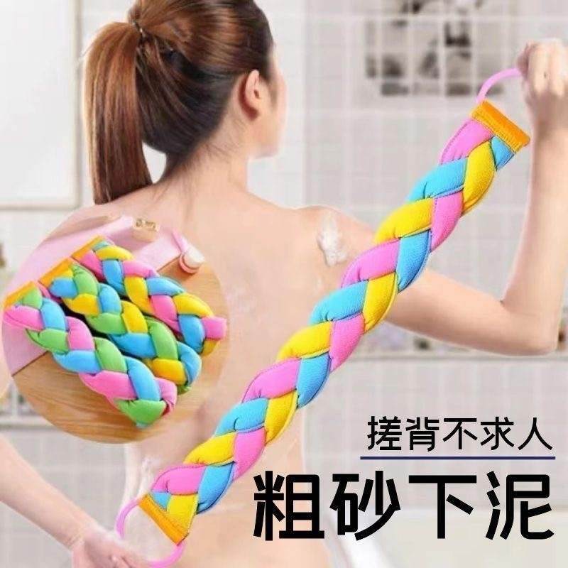 搓背拉背麻花辫长条强力搓澡巾沐浴条搓背神器去泥擦背巾加厚掉泥,家庭/个人清洁工具,搓澡巾,淘宝优惠券,粉丝福利购,淘宝优惠卷
